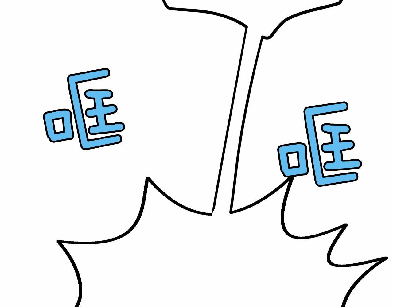 第8话 送你回家207