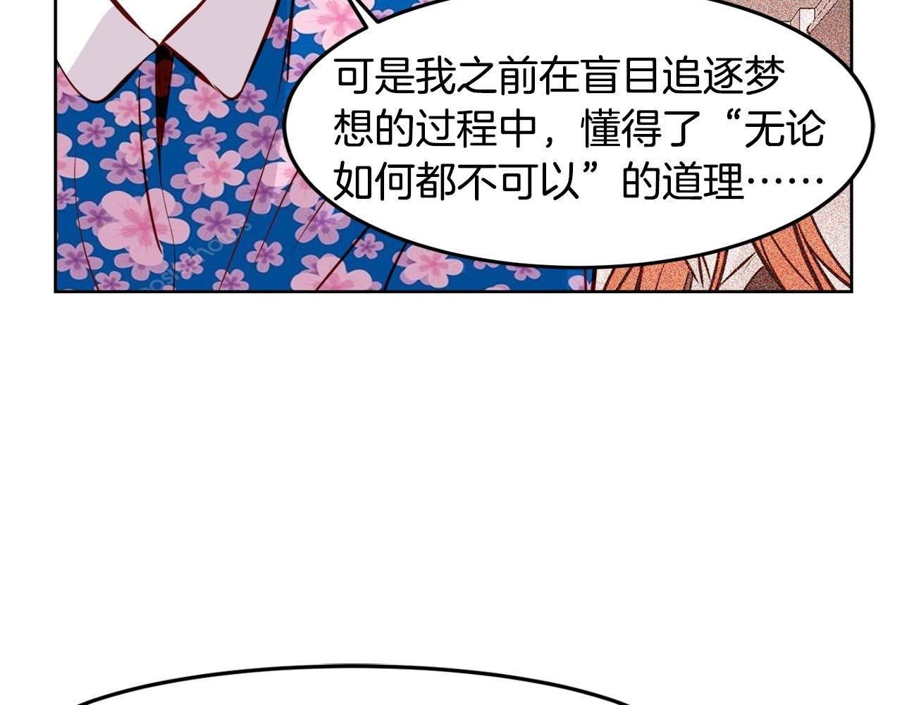 第15话 偷窥的人57