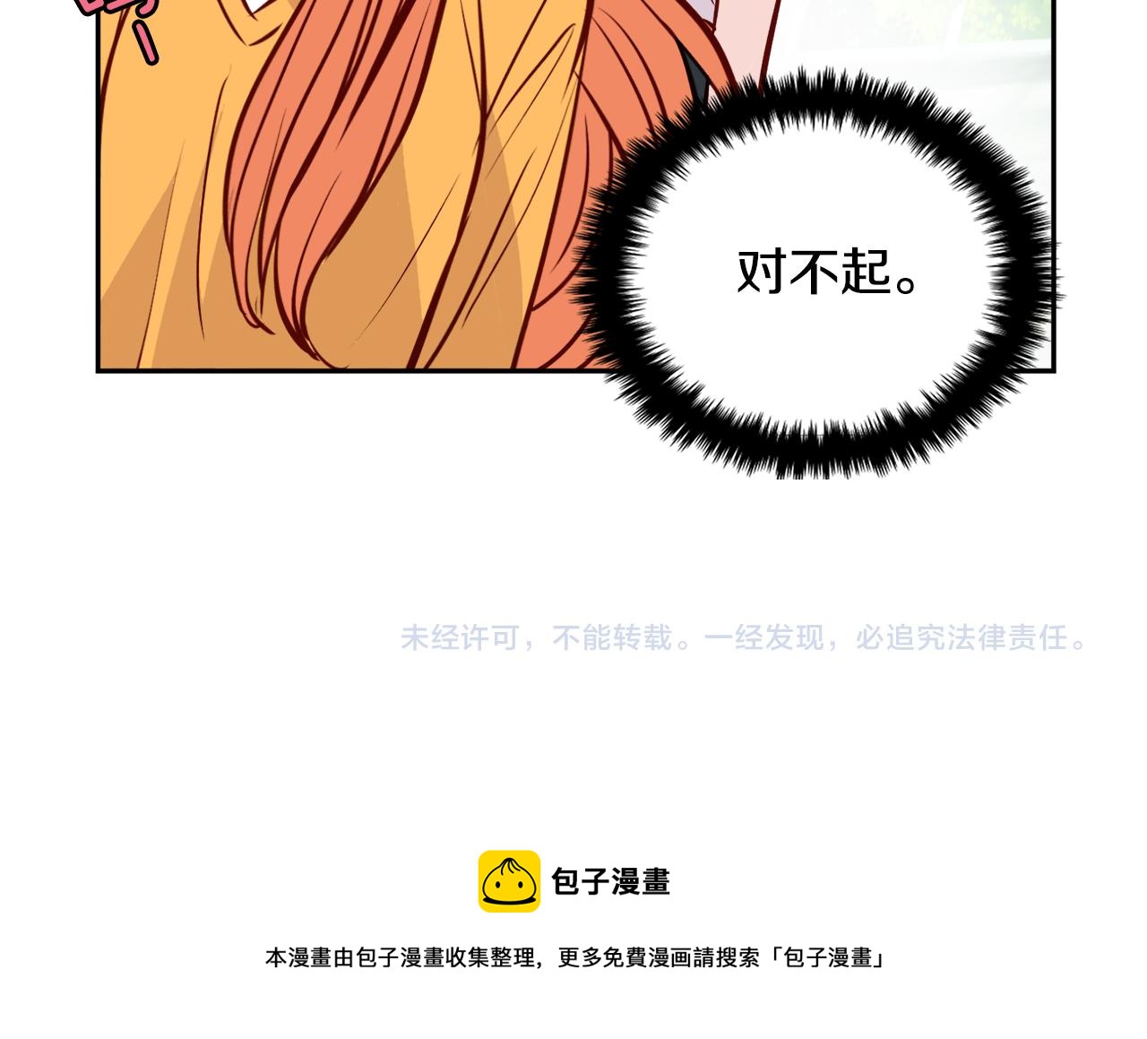 第22话 约会62