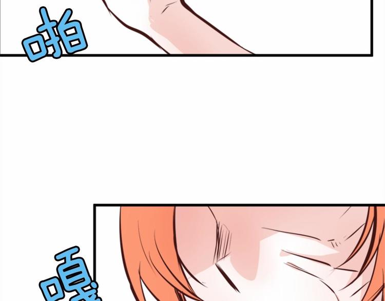 第2话 跟踪狂学妹！85