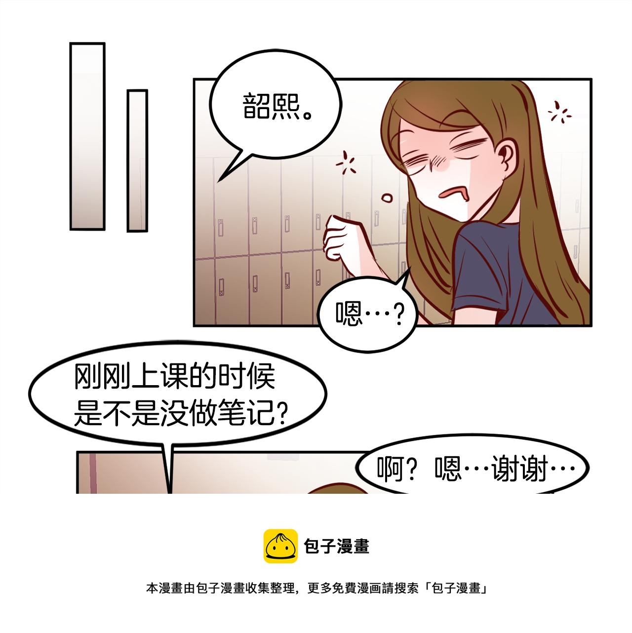 第21话 珍惜53
