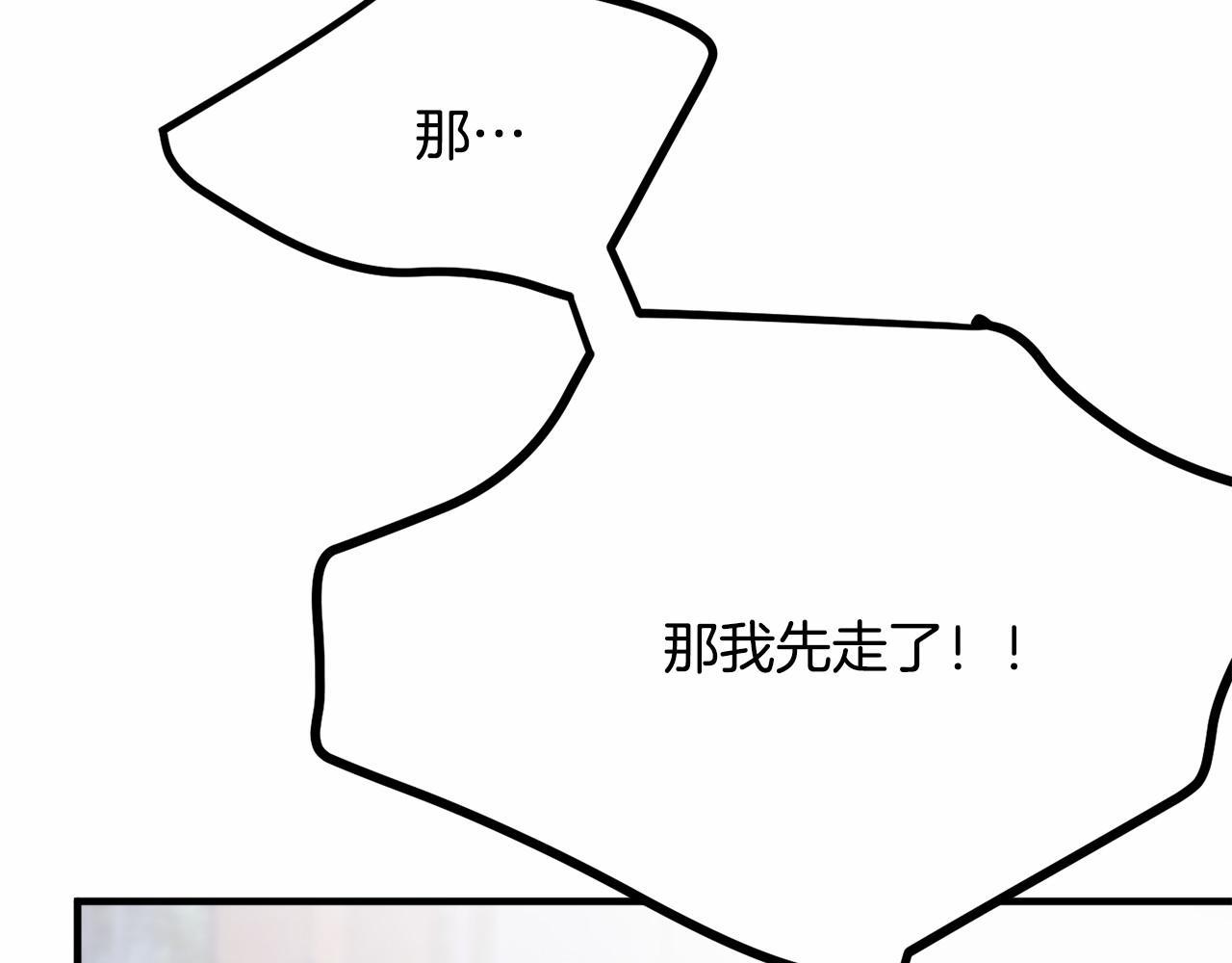 第6话 图书馆偶遇165