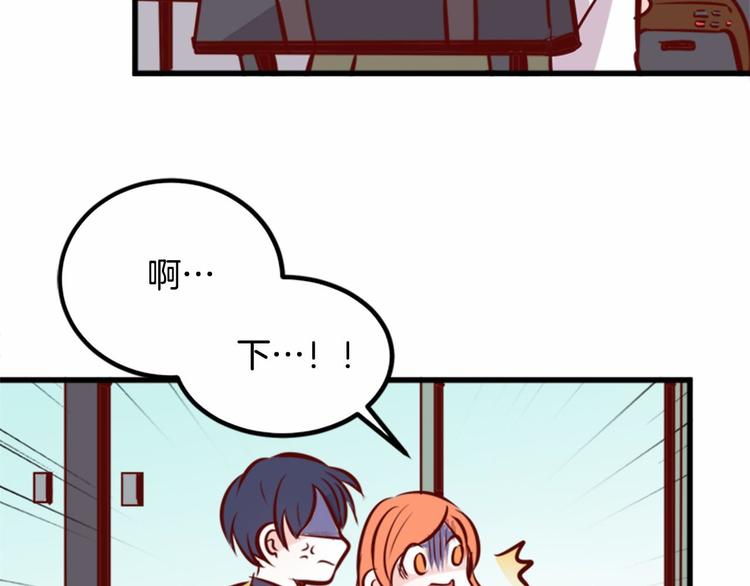 第2话 跟踪狂学妹！10