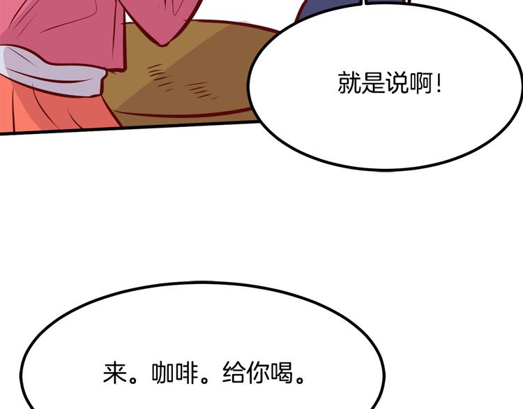 第4话 有点心动68