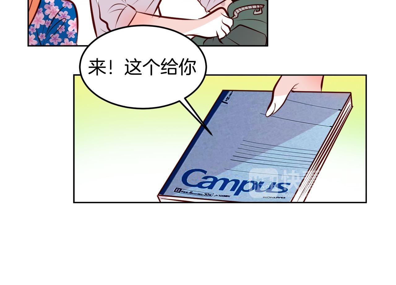 第15话 偷窥的人25