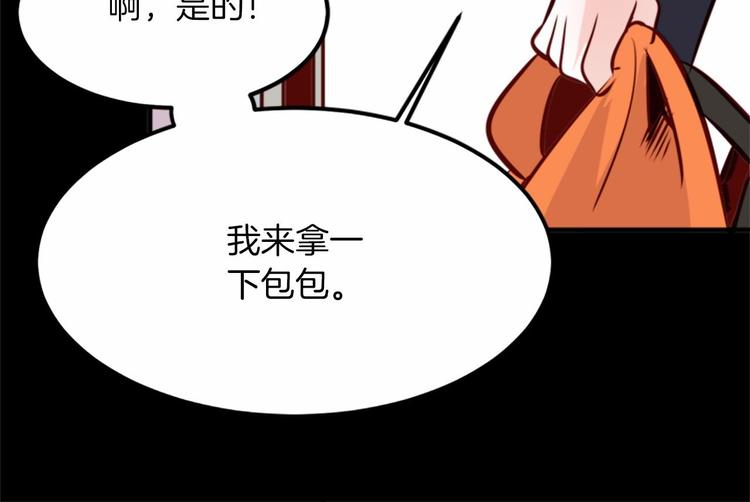 第4话 有点心动162