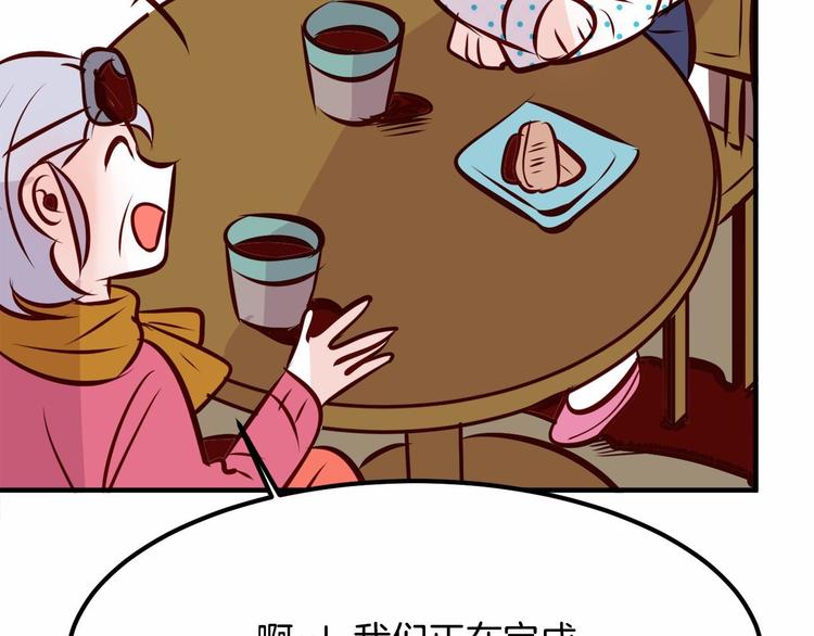 第4话 有点心动82