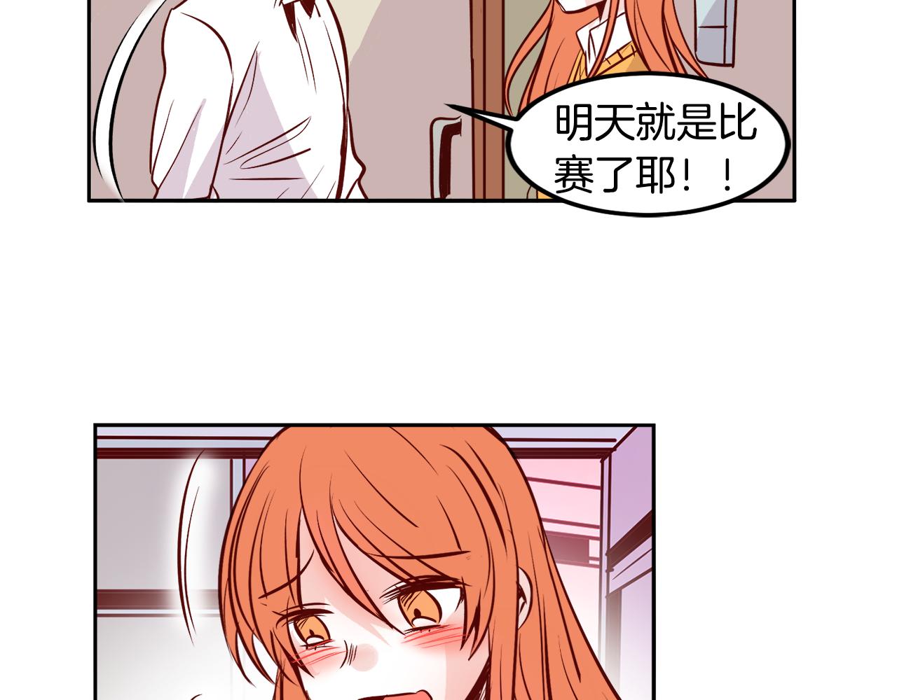 第22话 约会11