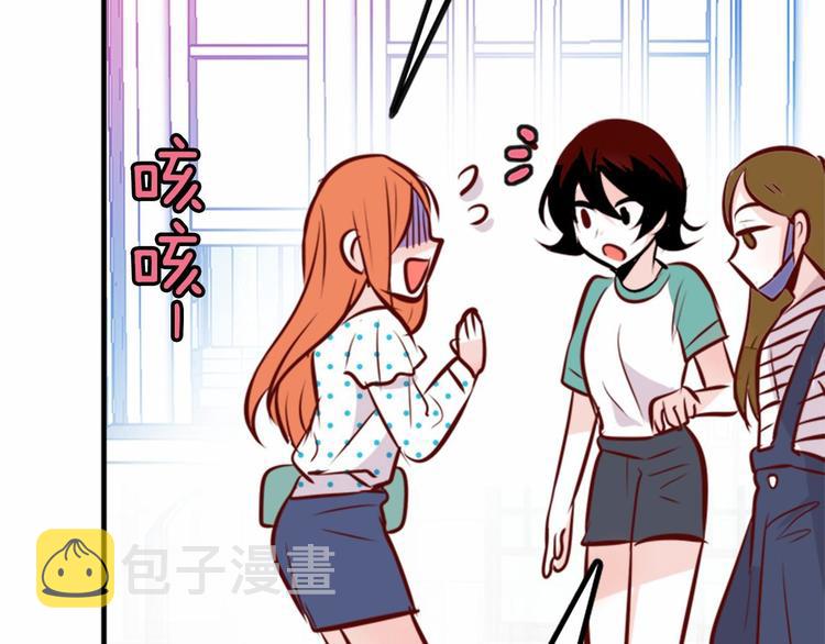 第3话 参加社团吗？106