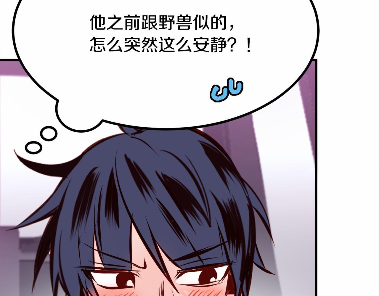 第9话 奶奶12