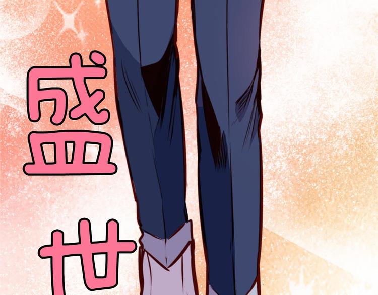 第1话 碰瓷校草？13