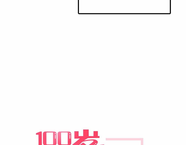 第3话 参加社团吗？20