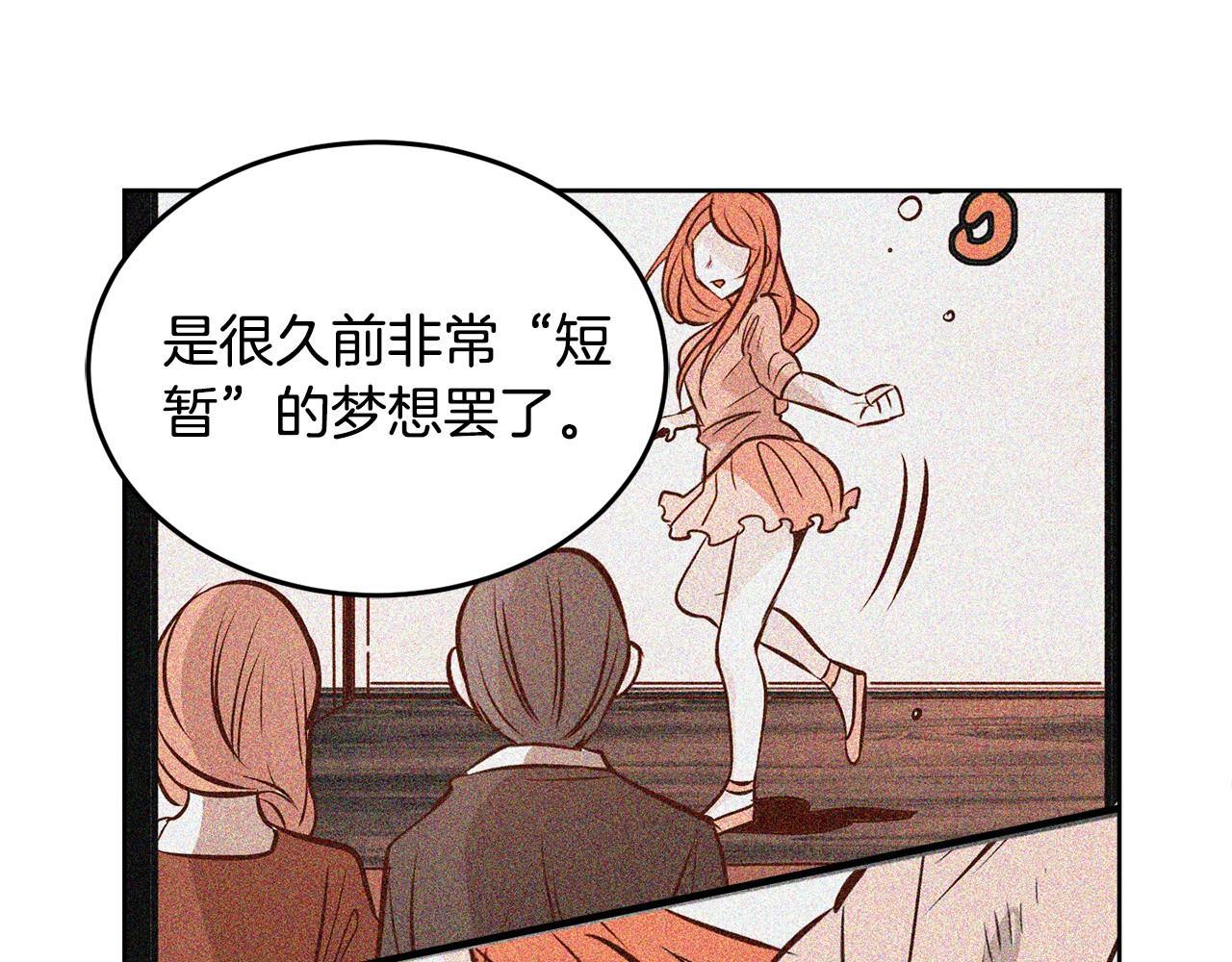 第15话 偷窥的人44