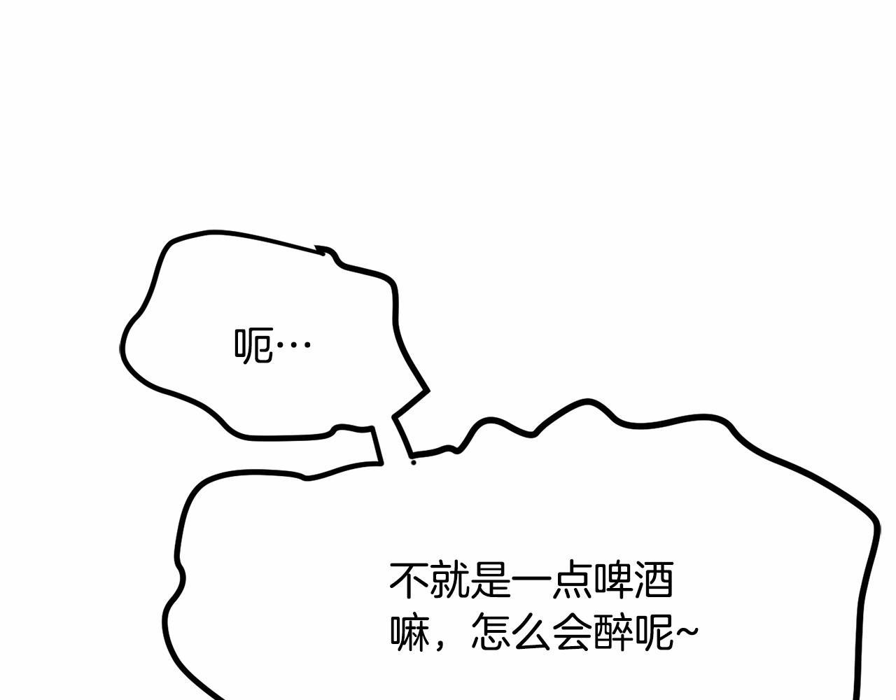 第8话 送你回家99
