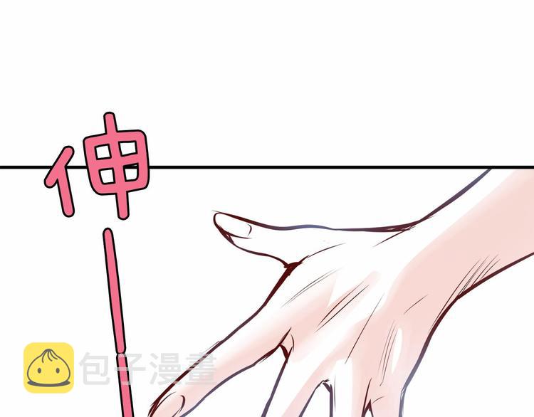 第4话 有点心动173