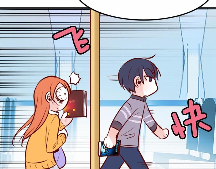 第1话 碰瓷校草？141