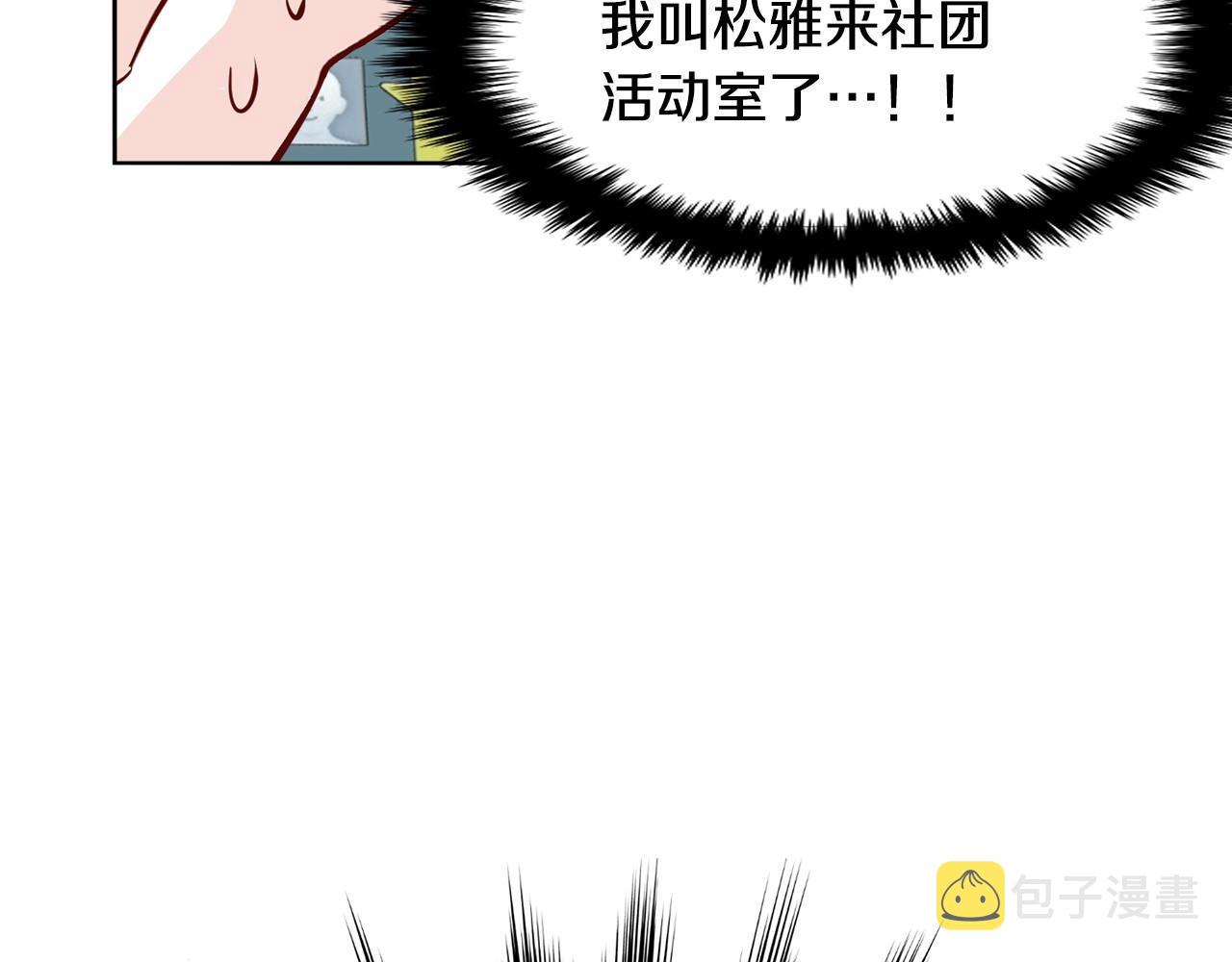 第13话 借宿79