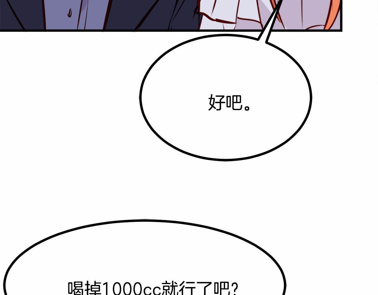 第8话 送你回家91