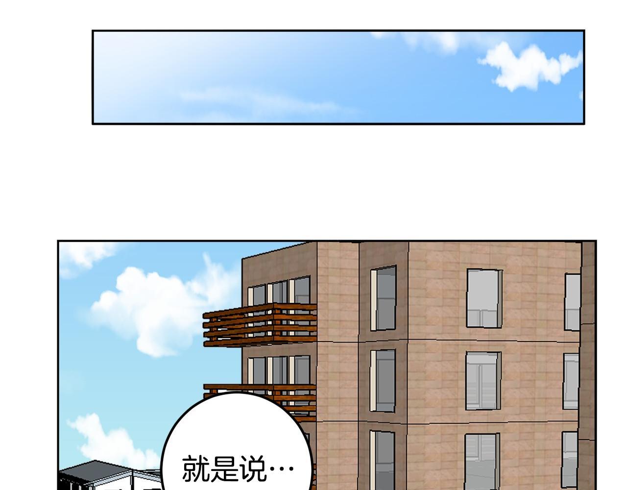 第12话 小偷？69