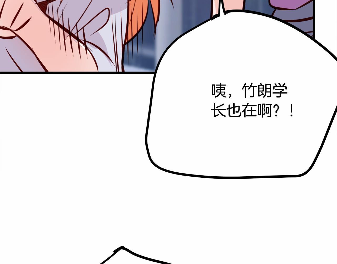 第6话 图书馆偶遇164