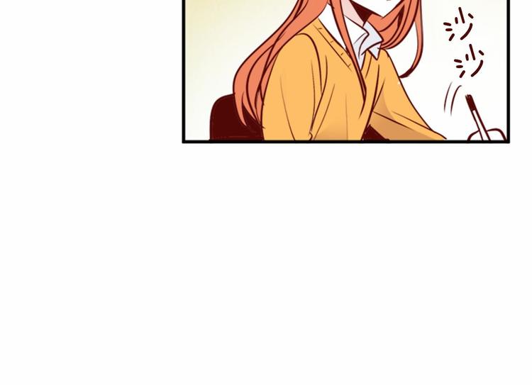 第1话 碰瓷校草？23