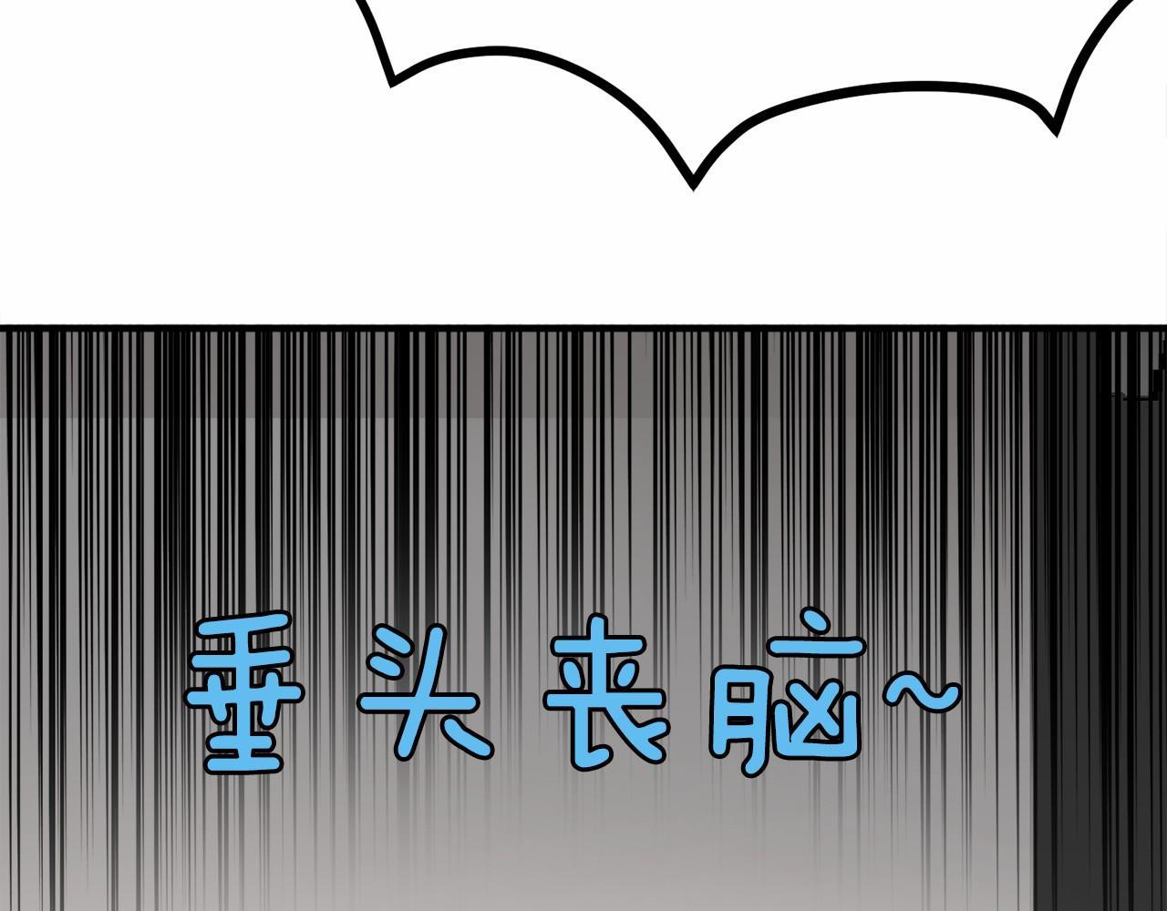 第7话 心跳游戏130