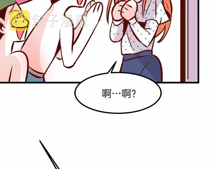 第4话 有点心动18