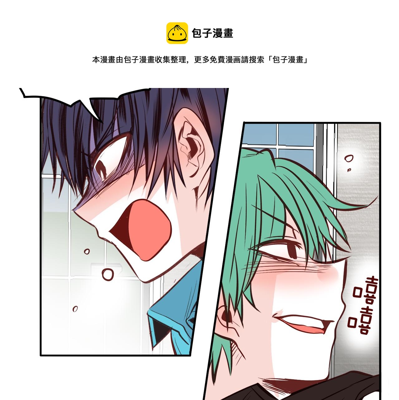 第23话 真相53