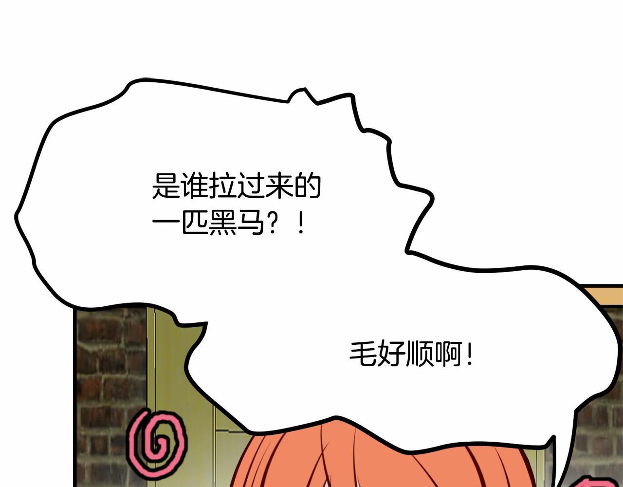 第8话 送你回家162