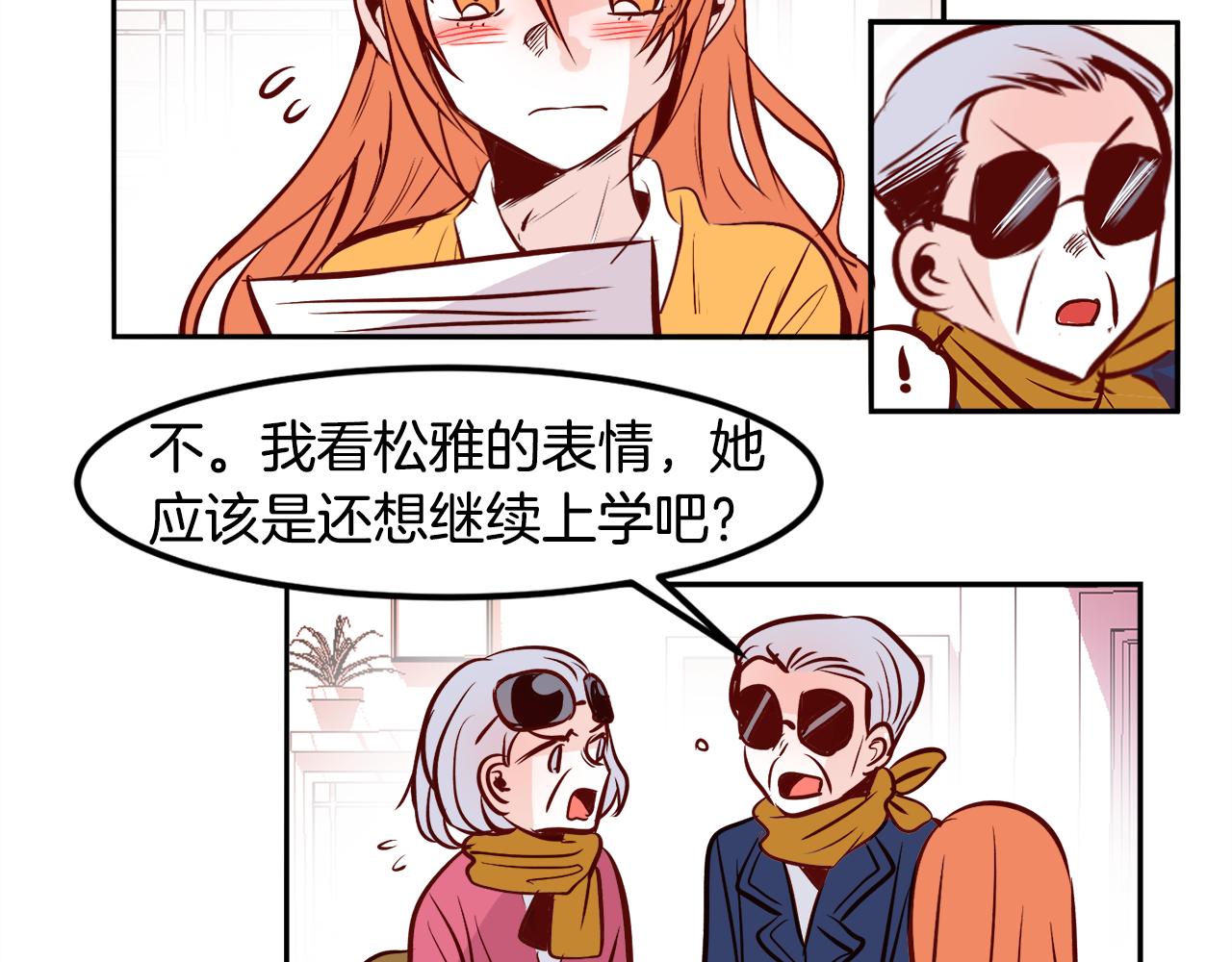 第21话 珍惜15