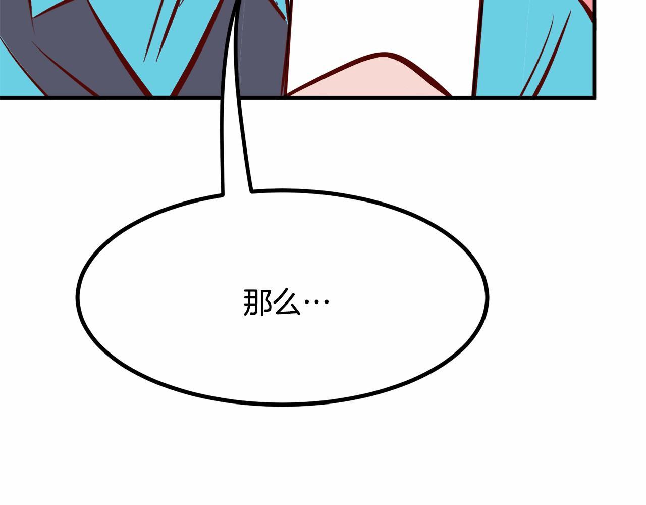 第6话 图书馆偶遇176