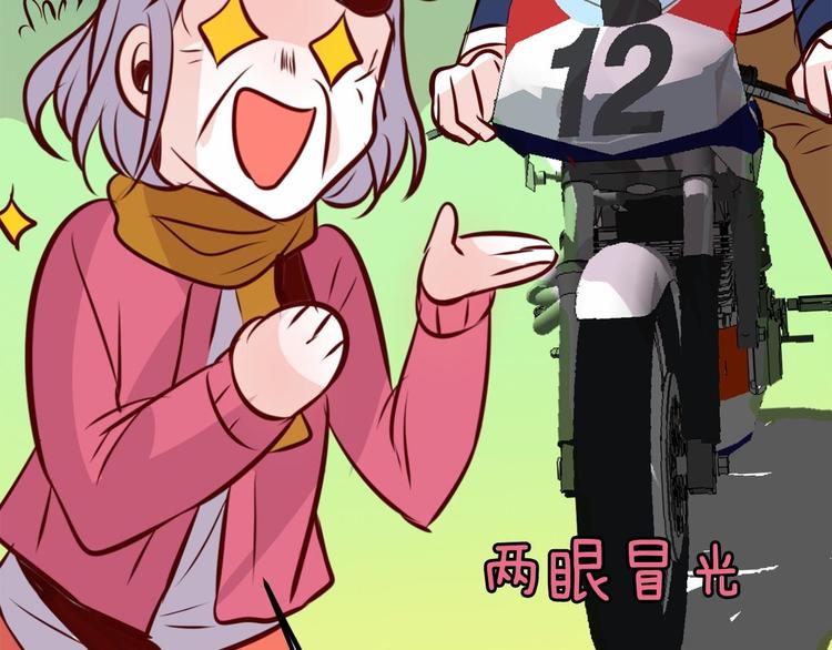 第4话 有点心动86