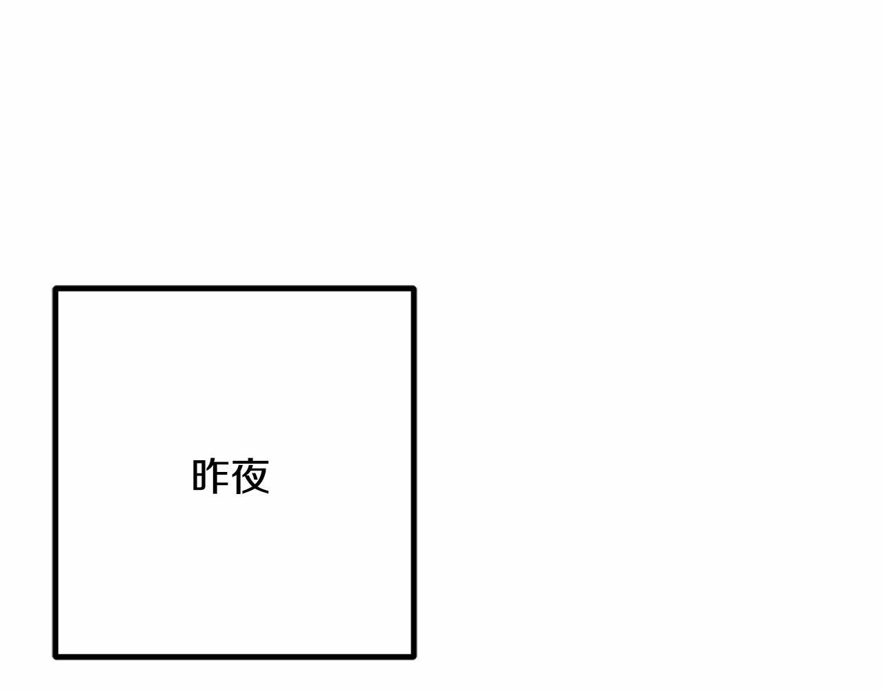 第8话 送你回家140