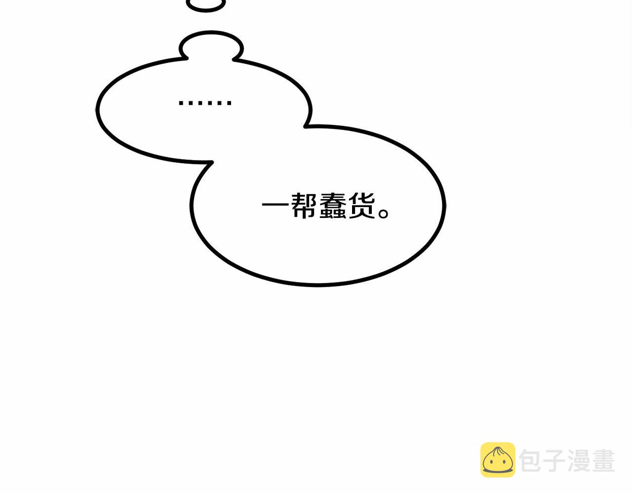 第6话 图书馆偶遇105