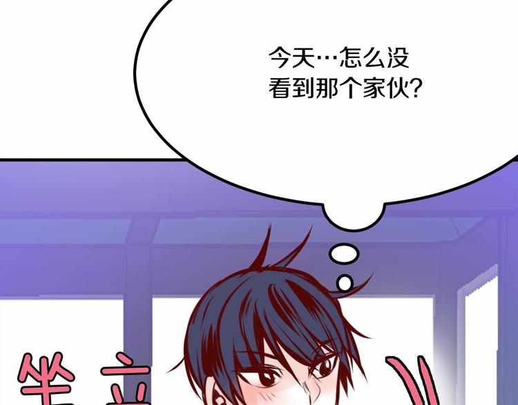 第4话 有点心动122