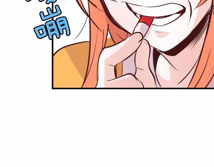 第2话 跟踪狂学妹！86