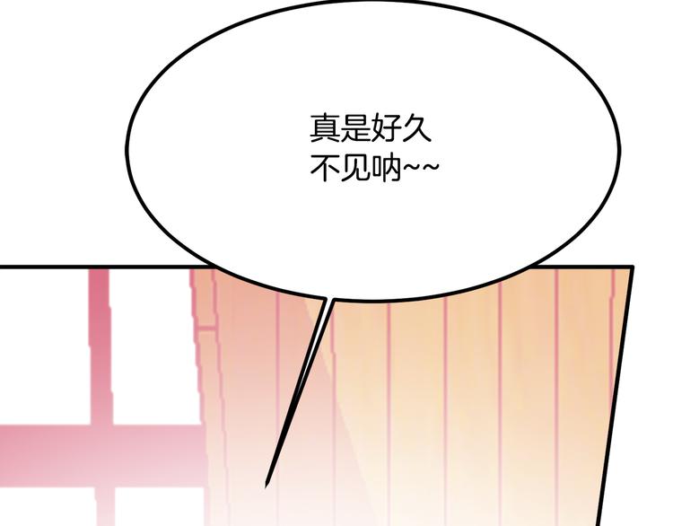 第4话 有点心动66