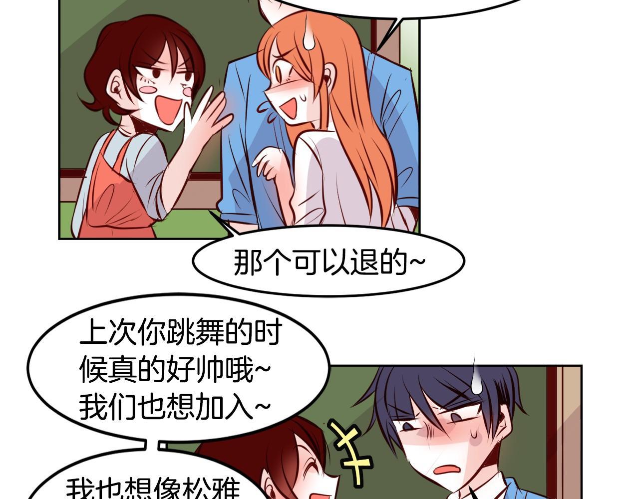 第11话 一起走吧！52