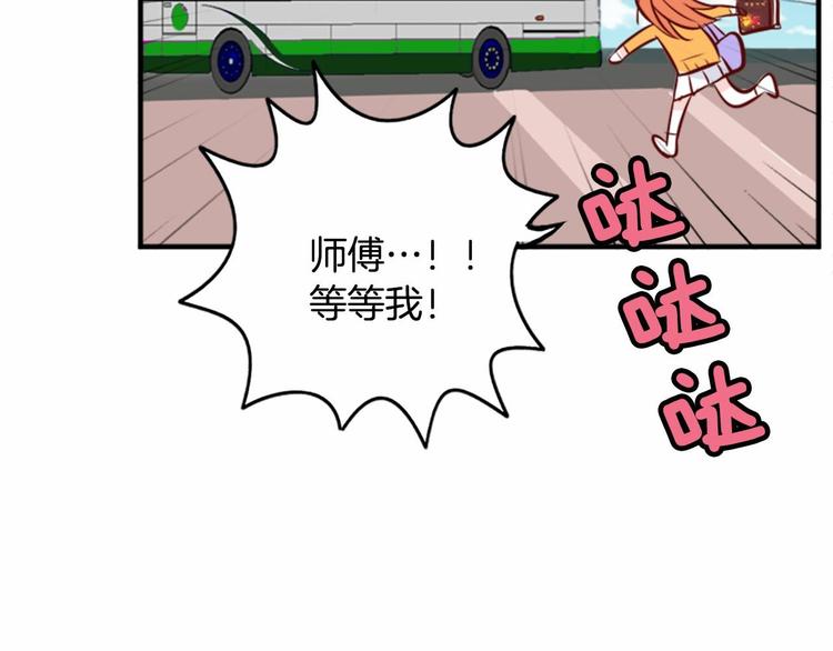 第1话 碰瓷校草？137