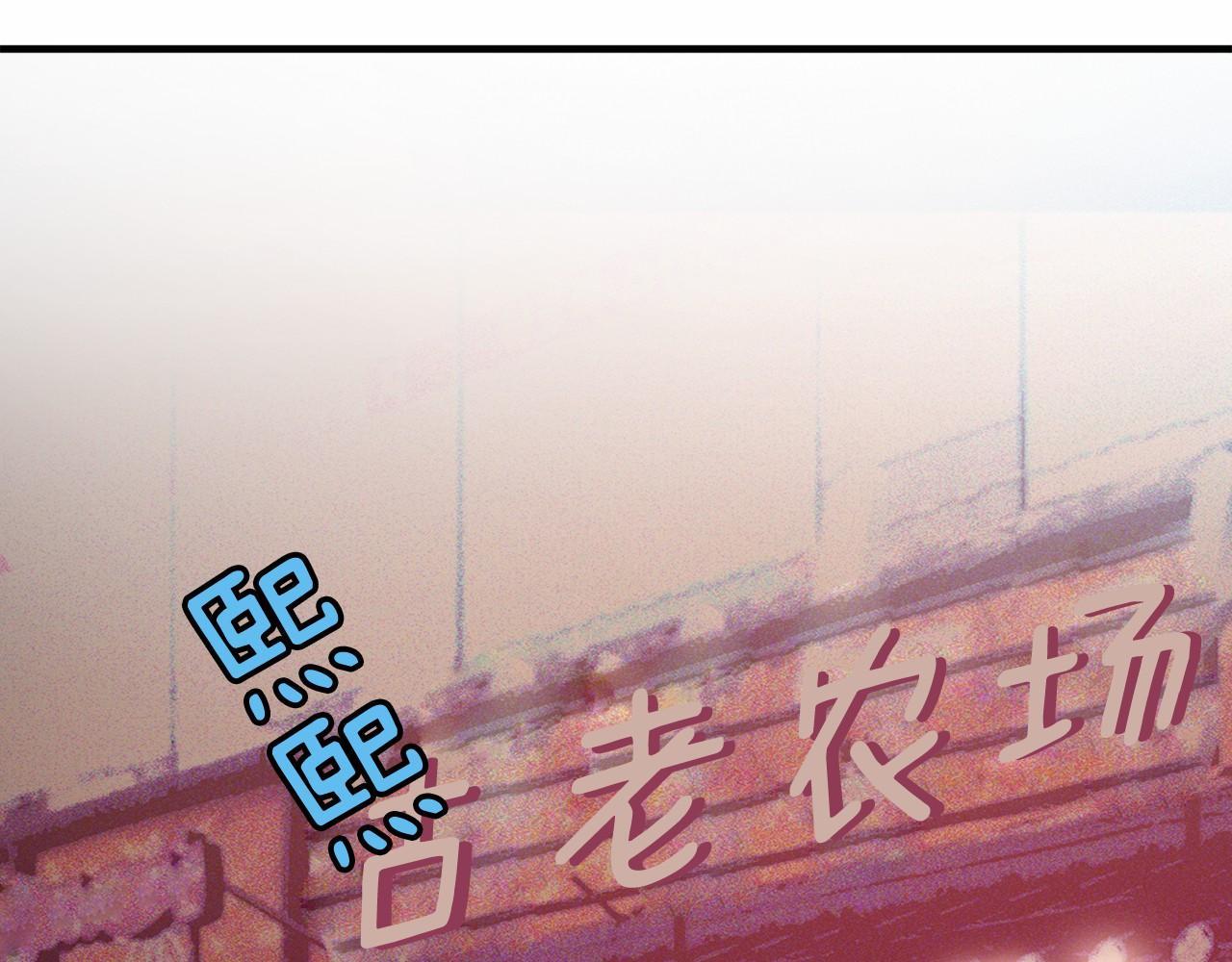 第8话 送你回家141