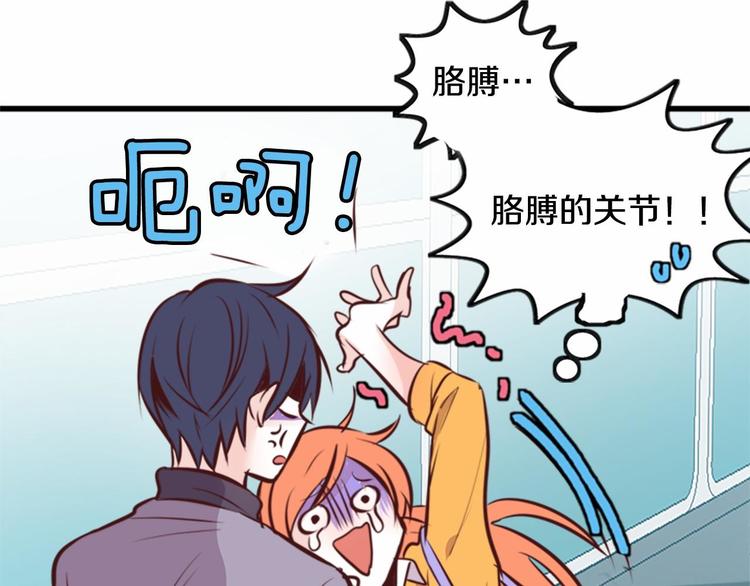 第2话 跟踪狂学妹！20