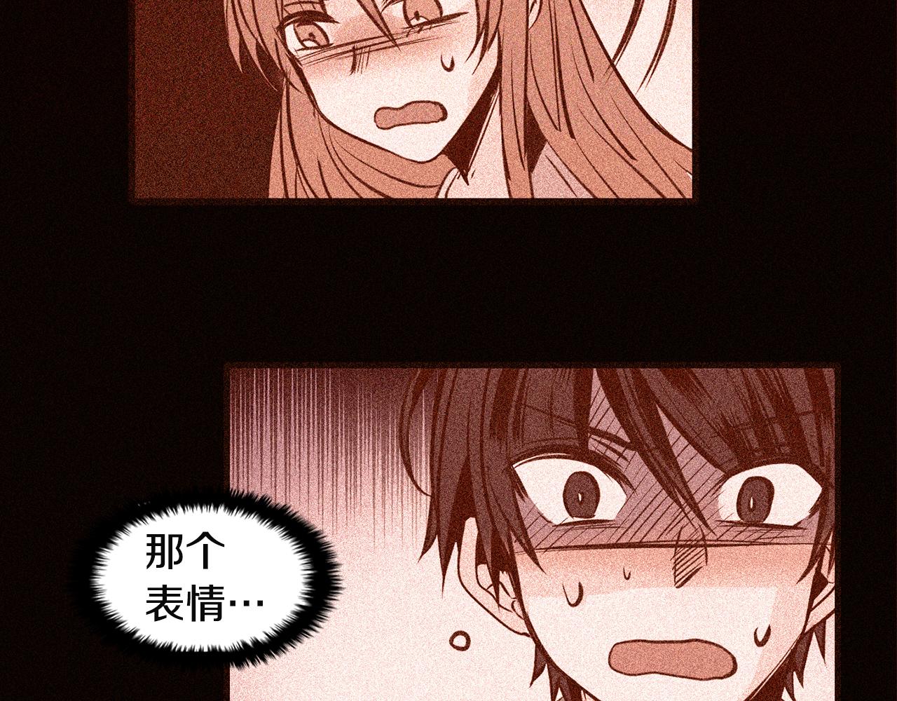 第18话 一日女友75
