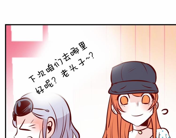 第4话 有点心动109
