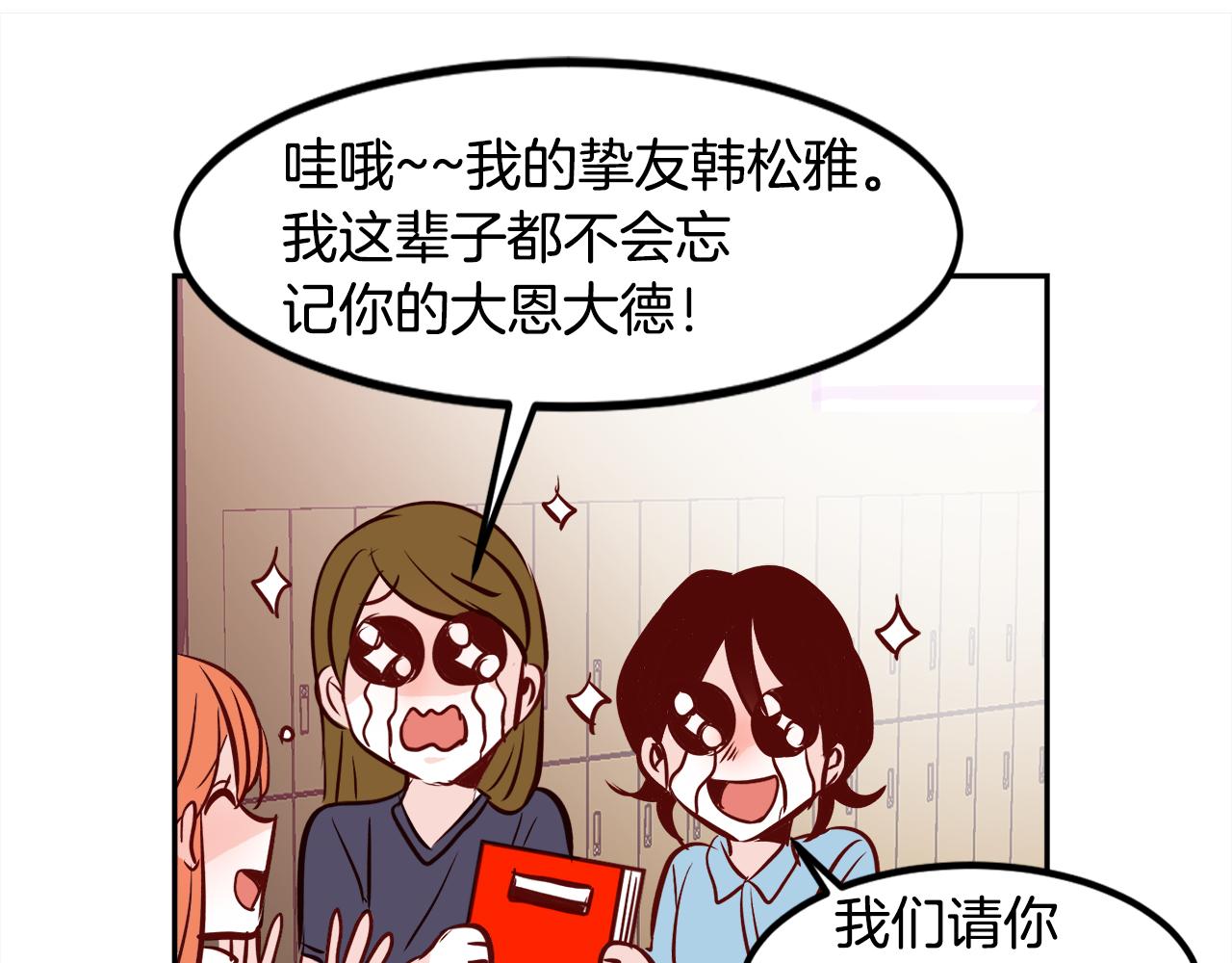 第21话 珍惜58