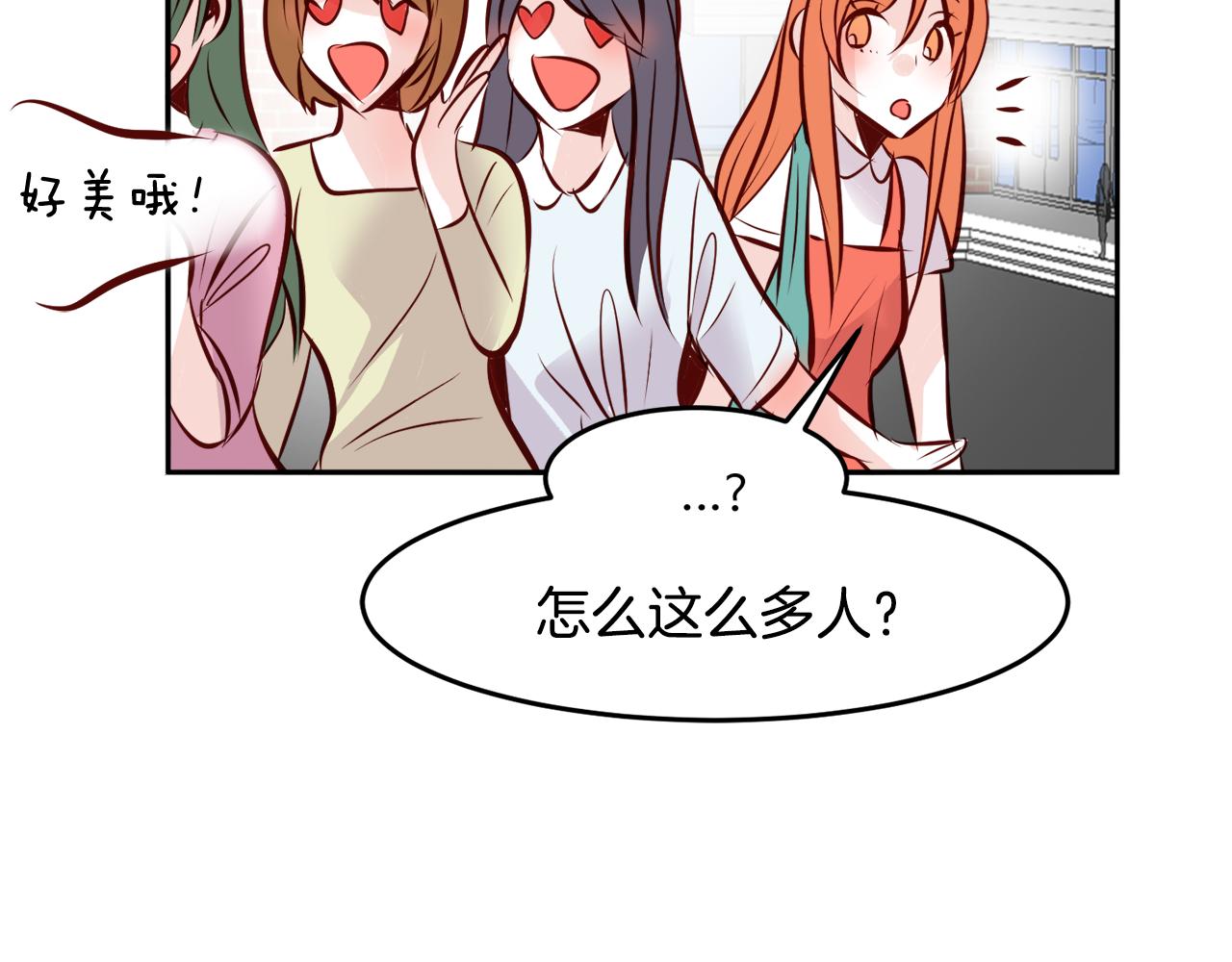 第16话 陌生的明星15