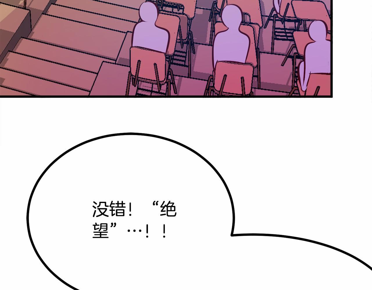 第6话 图书馆偶遇8