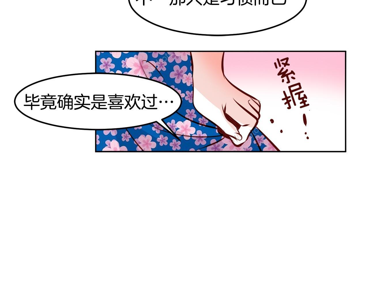 第15话 偷窥的人55
