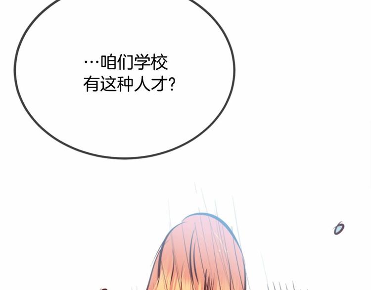 第3话 参加社团吗？218