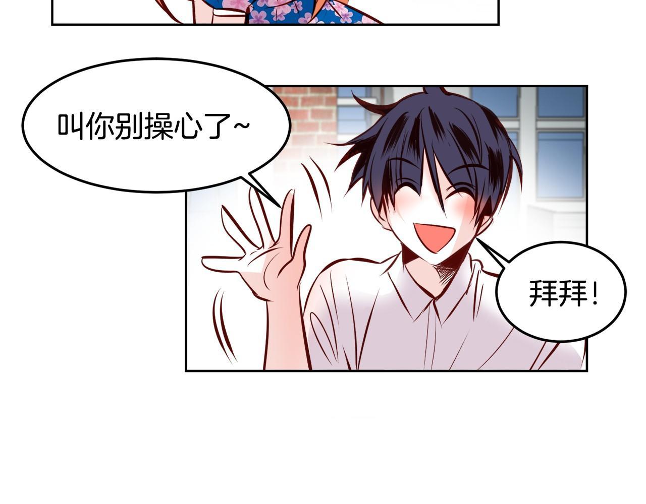 第15话 偷窥的人68