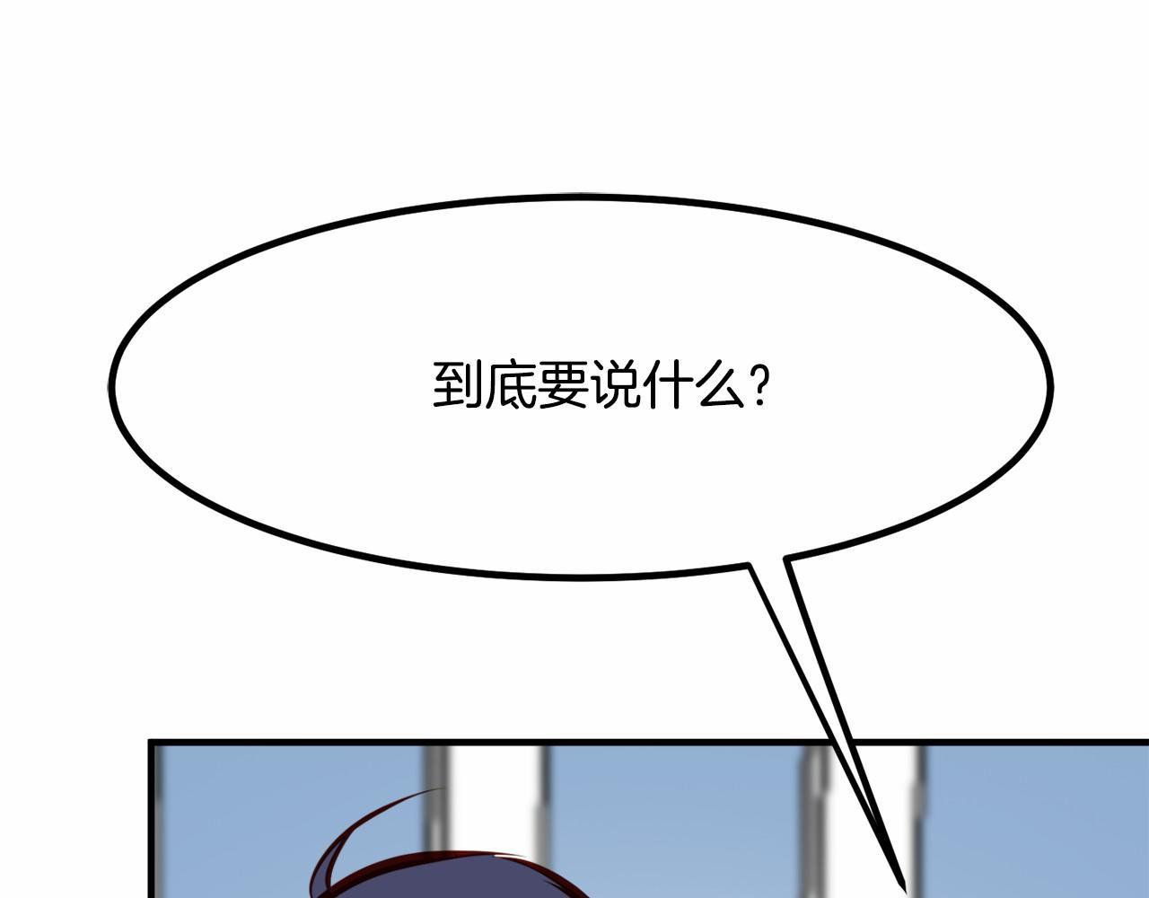 第9话 奶奶156